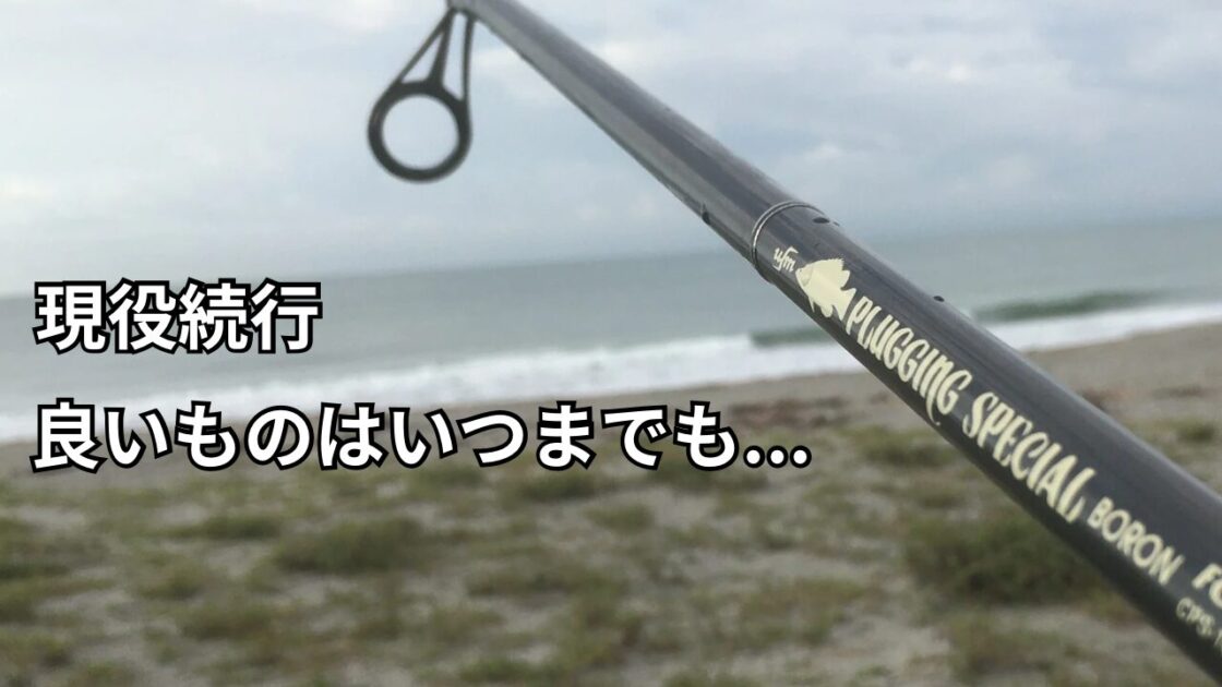 ufmウエダのプラッキングスペシャルをご紹介！おそらく読んだ人しか 